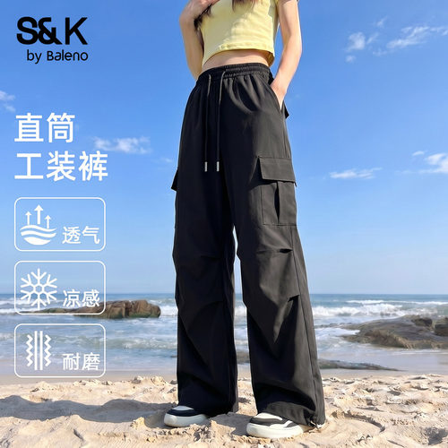 班尼路S&K黑色凉感伞兵工装裤女