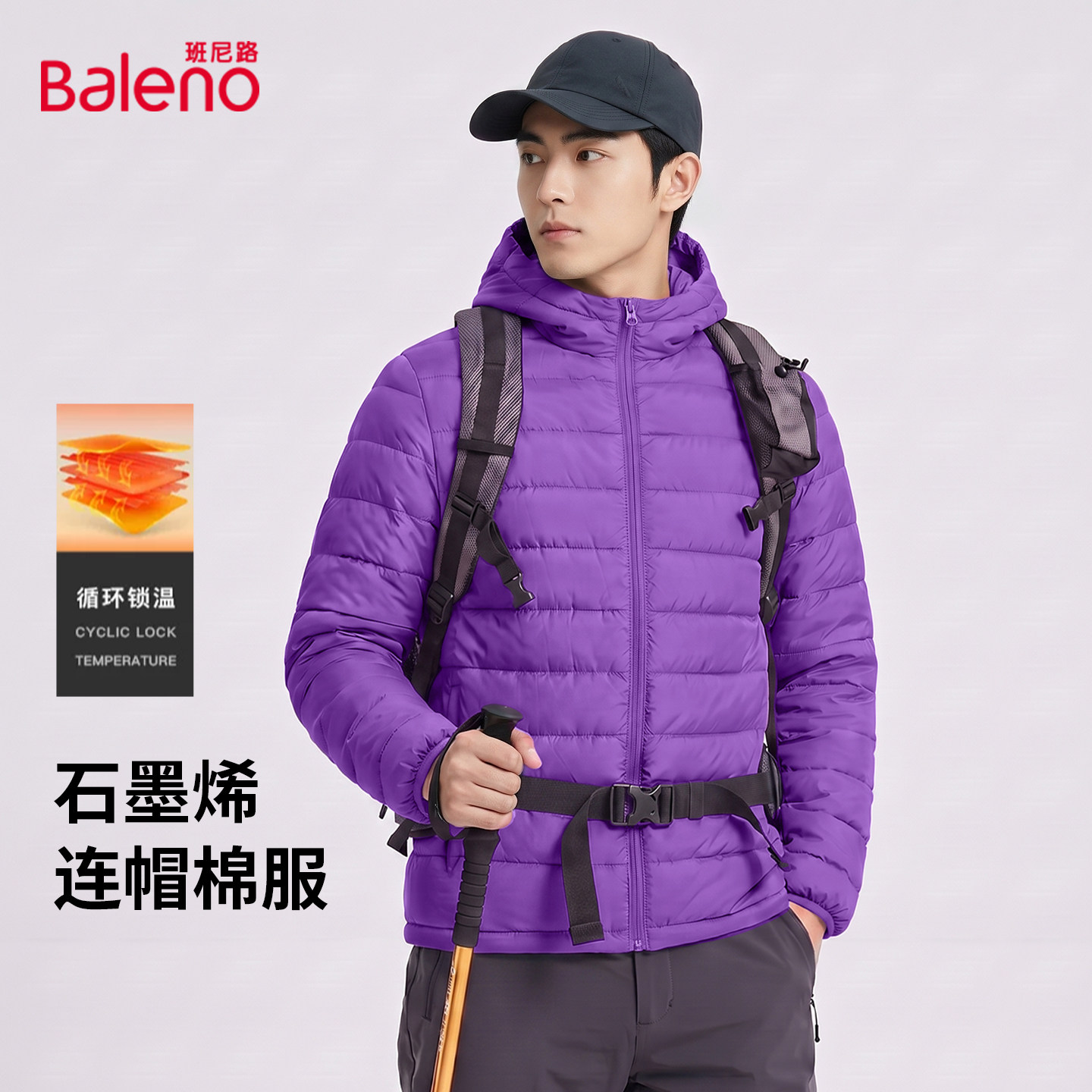 班尼路男士棉服冬季2026年新款图片
