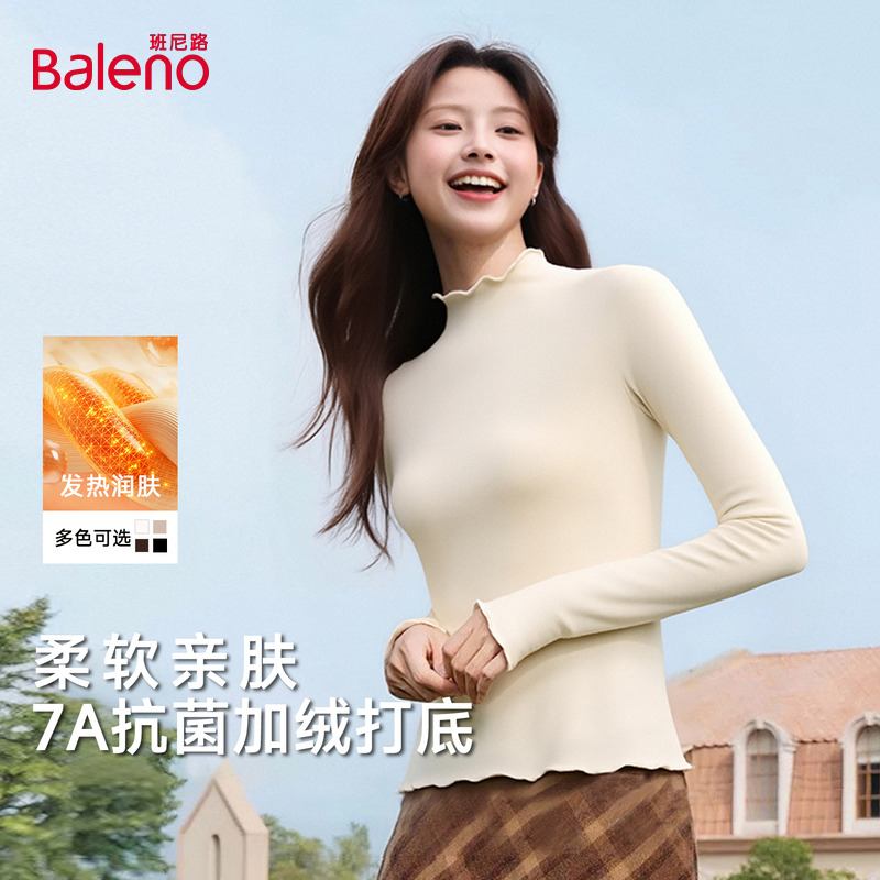 班尼路木耳边薄绒修身打底衫女款秋冬新款收腰显瘦内搭上衣长袖Q