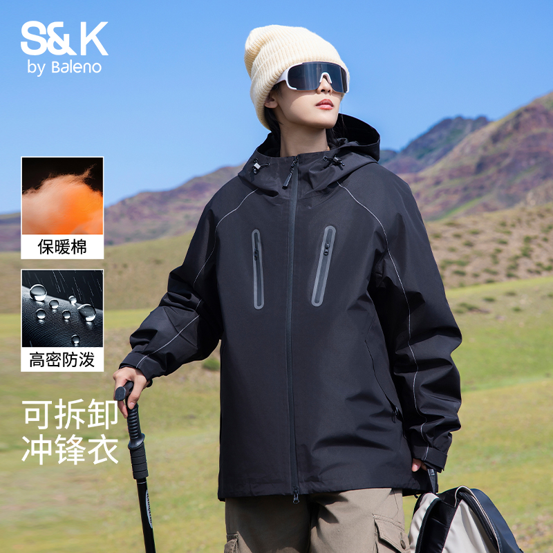 班尼路三合一冲锋衣男士