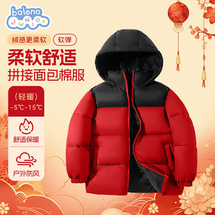 班尼路男童棉服冬款儿童冬季加厚保暖连帽外套男孩中大童棉袄潮P