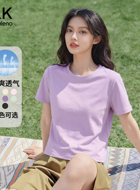 班尼路S&K紫色纯棉正肩短袖t恤女2026夏季新款纯色圆领打底上衣H