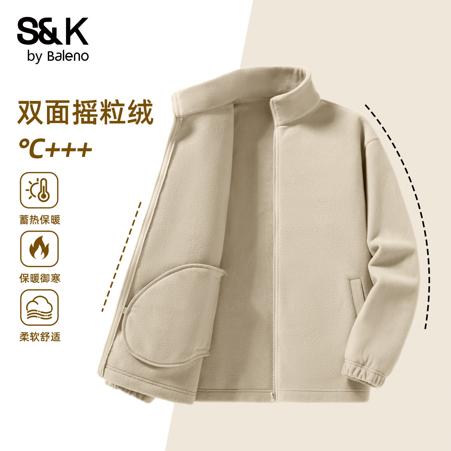 班尼路S&K户外抓绒衣男秋冬季