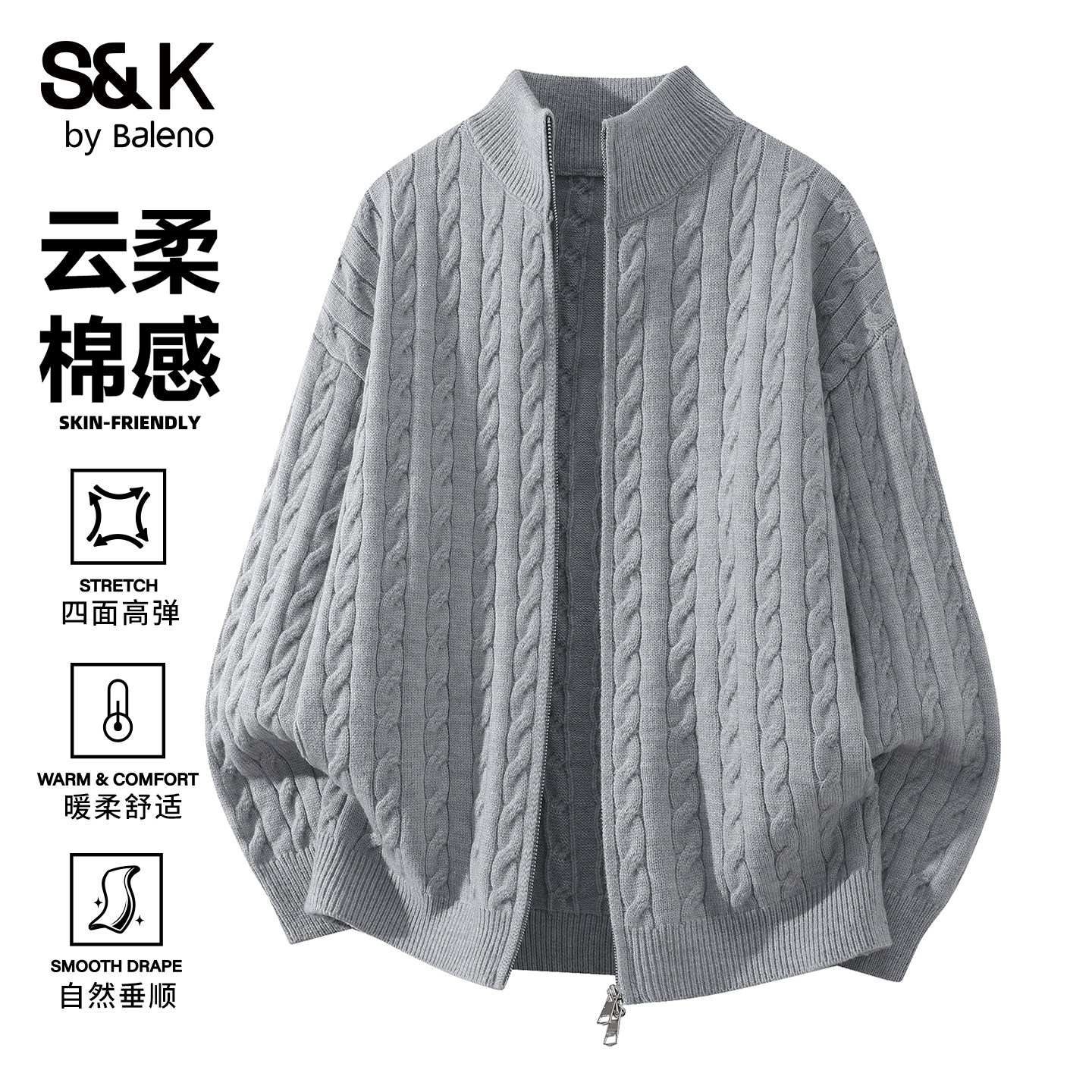 班尼路SK秋季男士复古麻花纹针织开衫2026新款宽松立领拉链毛衣YS