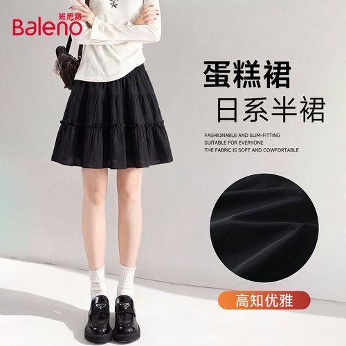 班尼路黑色蛋糕短裙女2026新款夏季芭蕾风高腰显瘦A字蓬蓬半身裙M