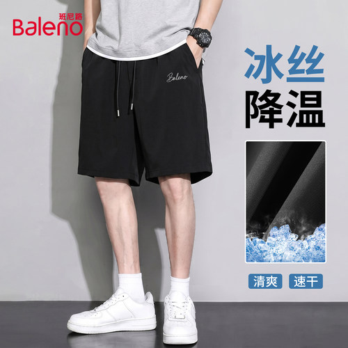 班尼路速干短裤男夏季简约设计感
