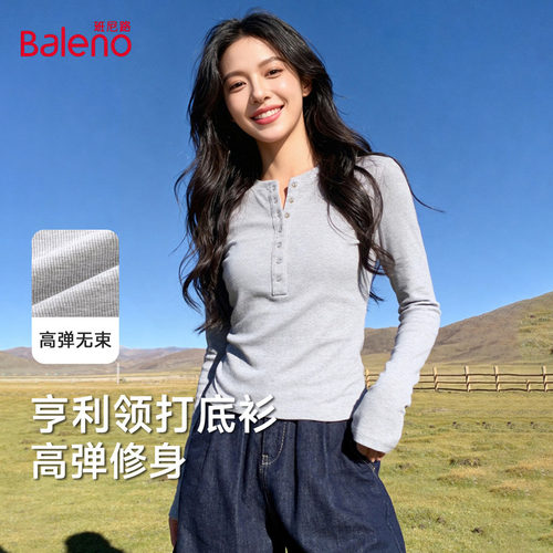 修身显瘦