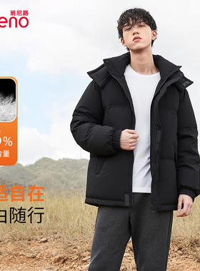 班尼路男款可拆帽羽绒外套男女同款情侣款保暖羽绒服冬季DX