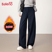宽松显瘦镰刀裤 班尼路可选加绒弯刀阔腿裤 工装 休闲裤 女式 秋冬季