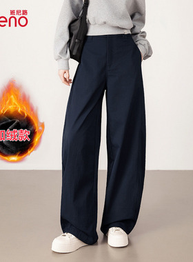 班尼路可选加绒弯刀阔腿裤女式秋冬季工装休闲裤宽松显瘦镰刀裤J