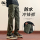 美式 军绿冲锋户外工装 休闲裤 班尼路SK春秋季 男宽松直筒休闲长裤