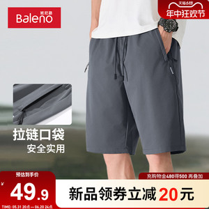 班尼路男士短裤夏季2024新款雾霾蓝抗皱弹力五分裤轻薄速干裤子男