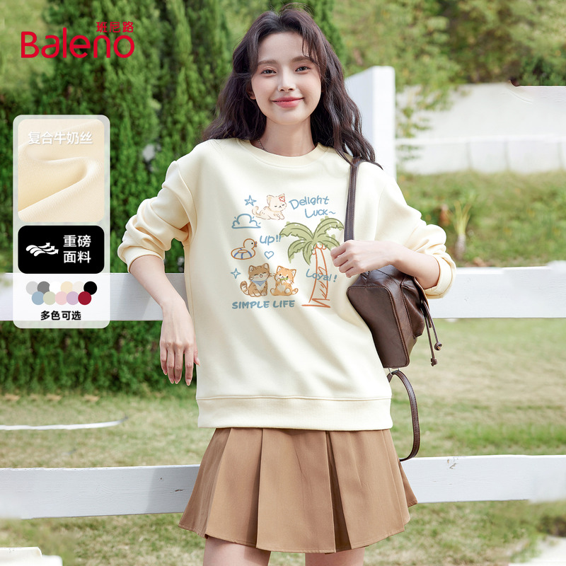 班尼路杏色无帽圆领卫衣女秋薄款