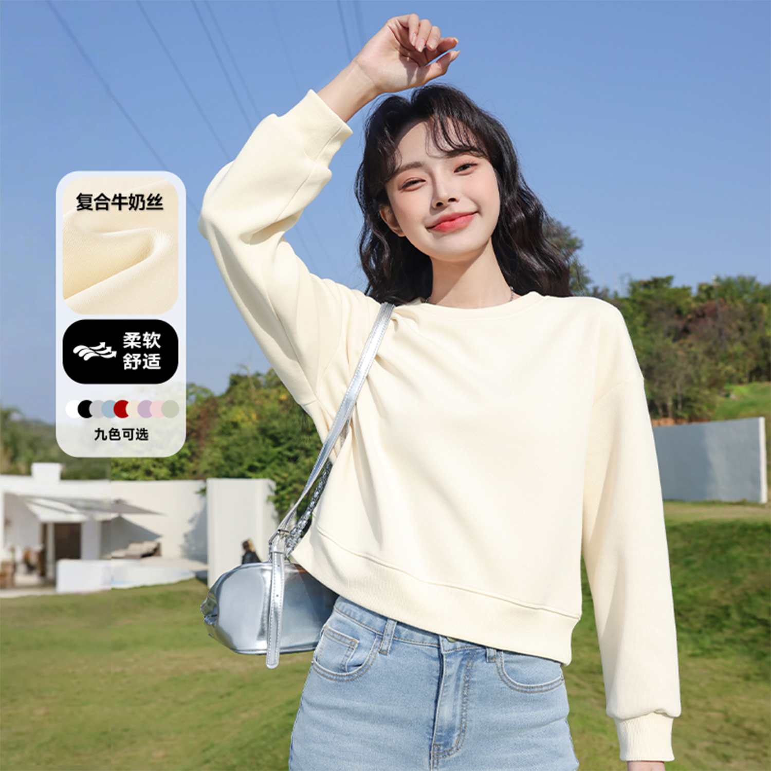 班尼路杏色短款卫衣外套无帽上衣