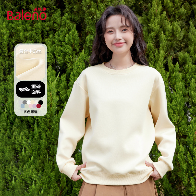 班尼路杏色外套圆领无帽加绒卫衣