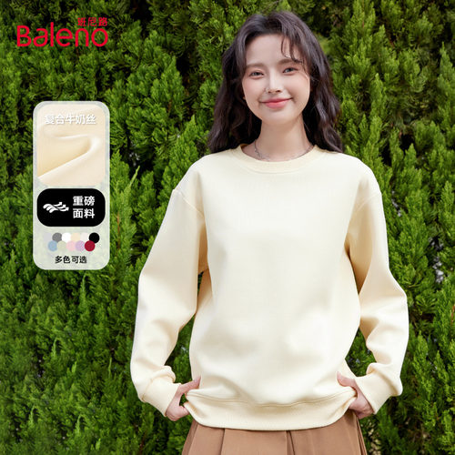 班尼路杏色外套圆领无帽加绒卫衣