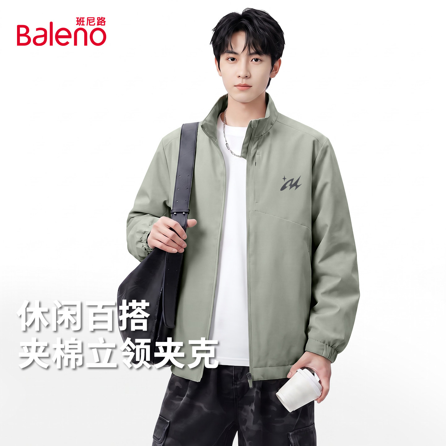 班尼路立领外套男款冬季夹棉加厚保暖棉服青年休闲防风抗寒夹克A