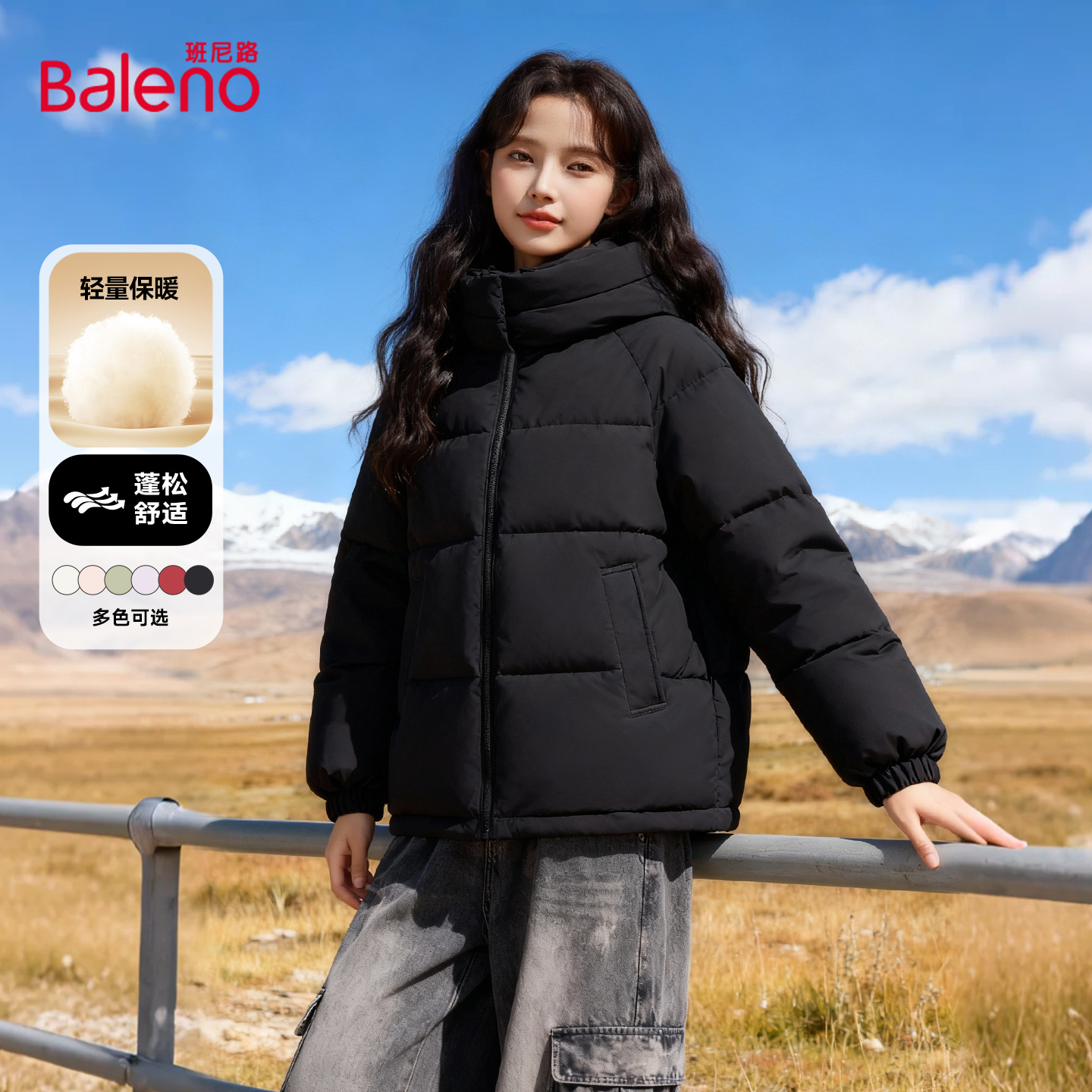 班尼路黑色棉服女款2025新款冬季外套女装加厚棉衣夹棉保暖棉袄M