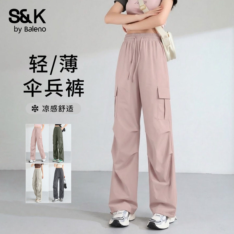 班尼路S&K直筒阔腿工装裤女2026春夏新款小个子今年流行的伞兵裤H,女装/女士精品,休闲裤,淘宝优惠券,粉丝福利购,淘宝优惠卷