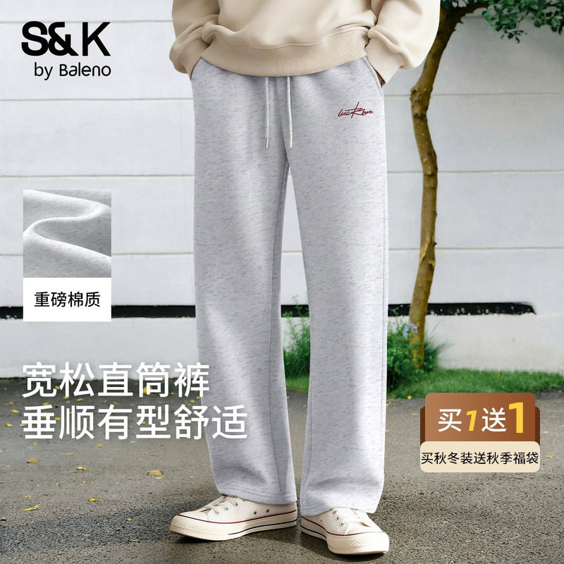 班尼路S&K重磅阔腿裤男春季户外休闲运动长裤男青少年米灰色裤子A,男装,休闲裤,淘宝优惠券,粉丝福利购,淘宝优惠卷