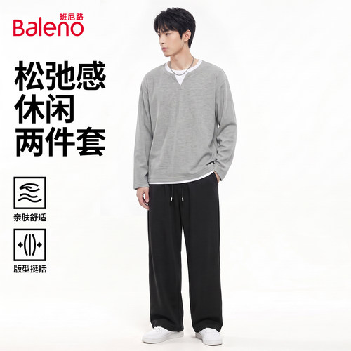 班尼路三角领灰色套装男秋季新款
