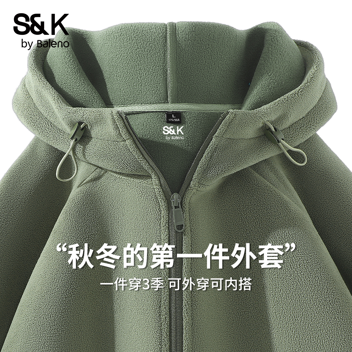 加绒外套男款秋冬季加厚奥粒绒