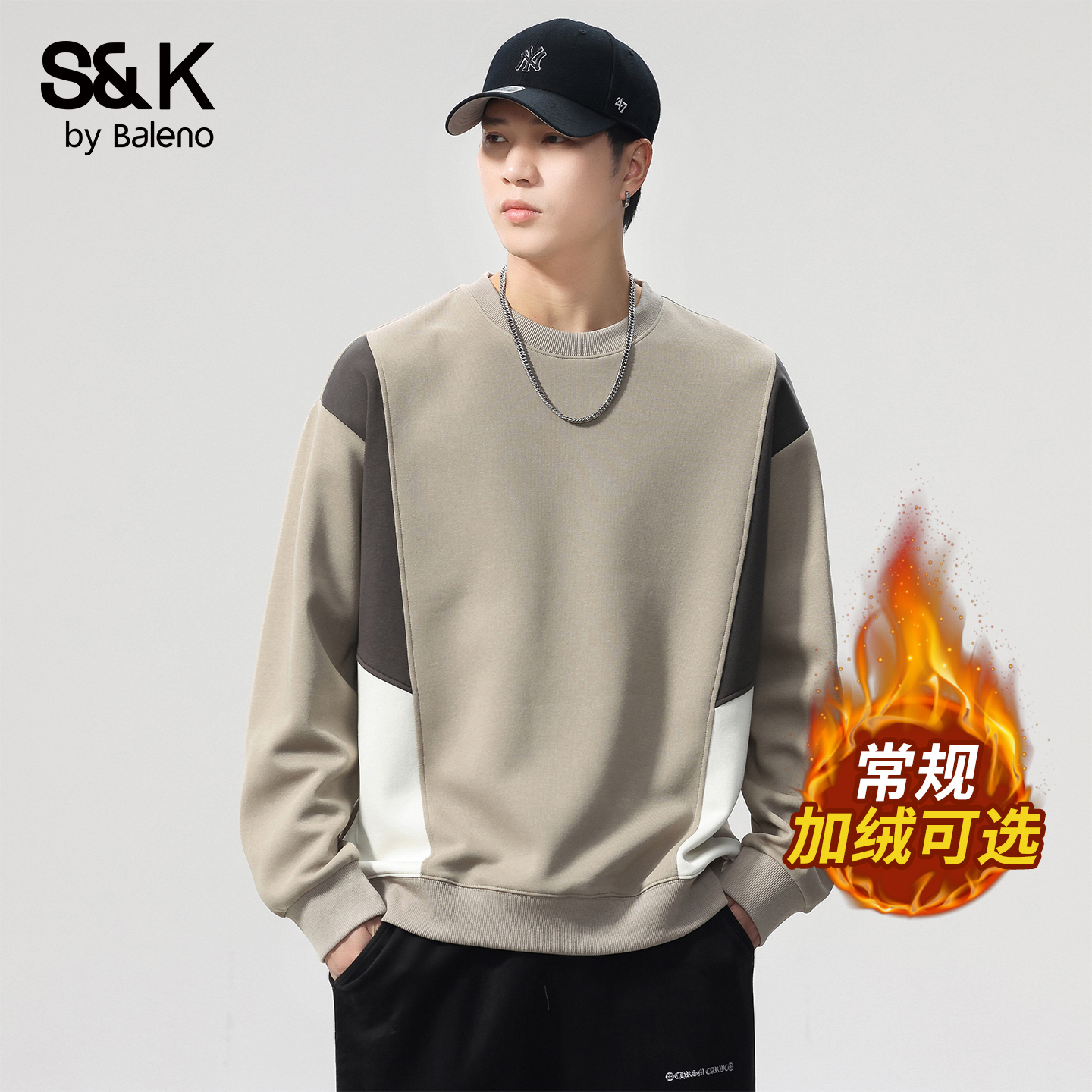 班尼路秋冬加绒加厚纯色长袖上衣