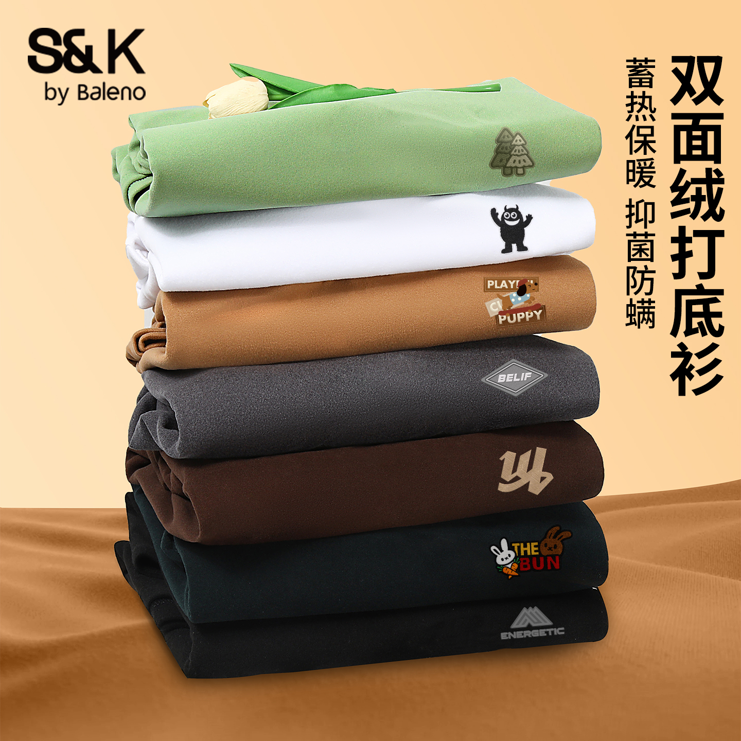 班尼路男士半高领绒德冬季打底衫