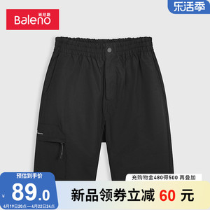 班尼路休闲裤男大髀袋梭织短裤男夏季新款百搭舒适时尚潮流男装
