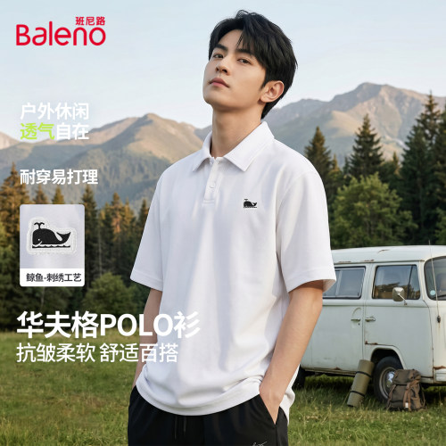 班尼路男士polo衫夏季商务活动