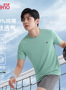 班尼路大码休闲短袖男t恤26夏季绿色透气内搭运动纯棉半袖上衣潮A