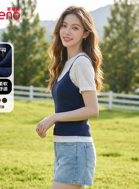 班尼路藏蓝色正肩短袖t恤两件套女2026夏季新款修身显瘦针织上衣H