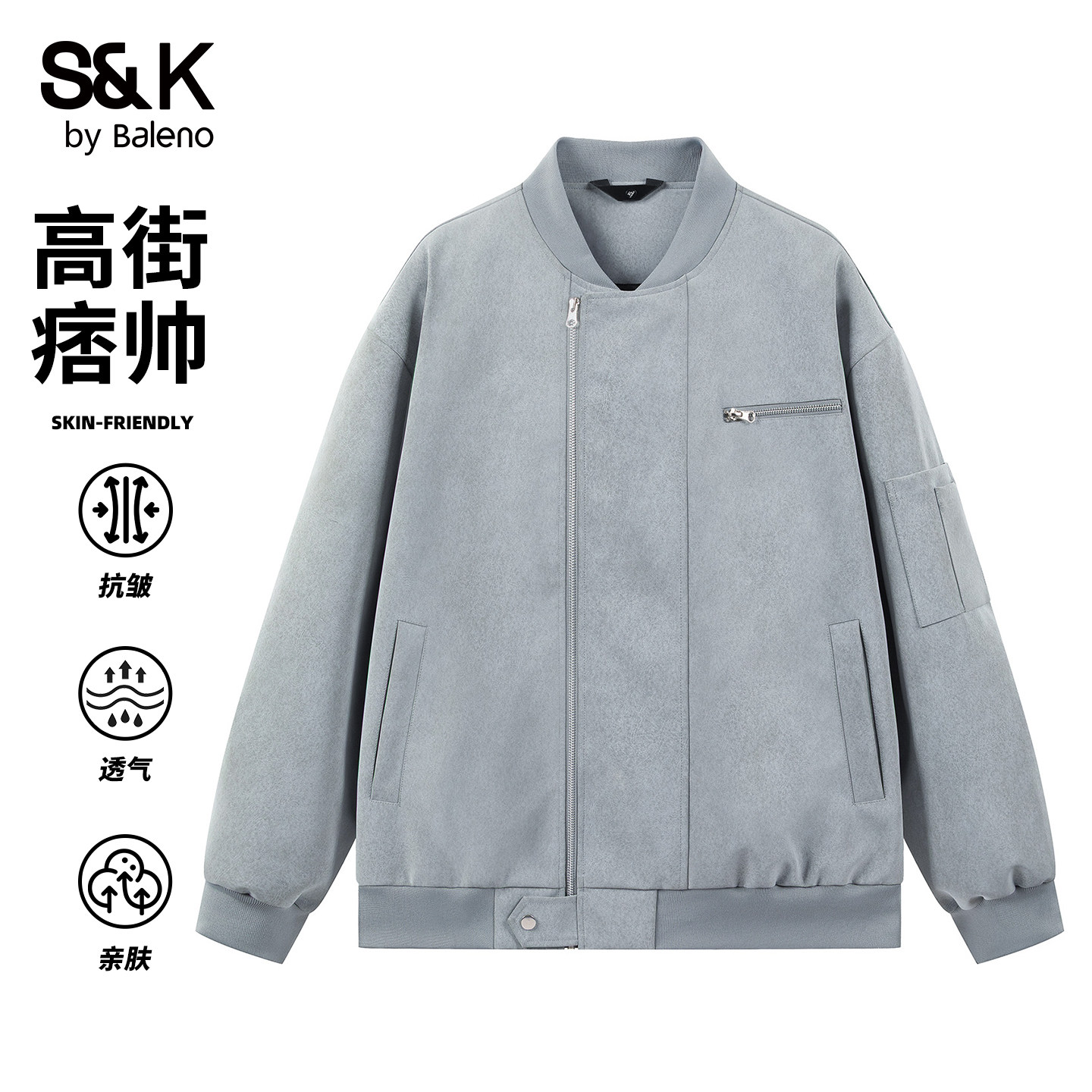 班尼路SK复古痞帅风棒球领夹克男图片