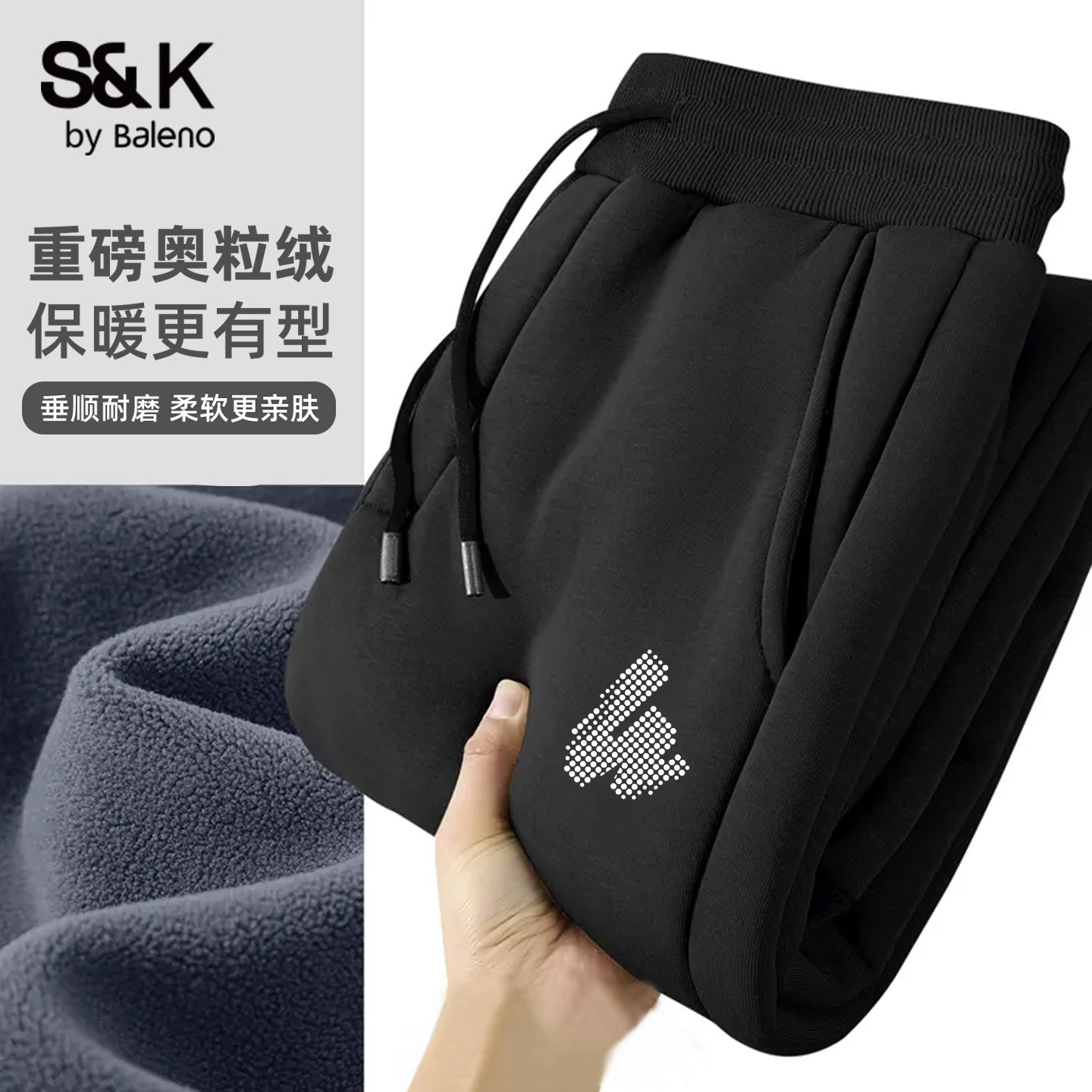 班尼路奥粒绒卫裤男款25冬季