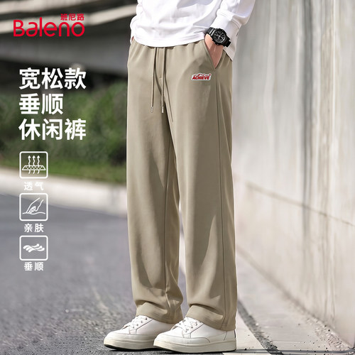 班尼路米咖色休闲卫裤男款秋季