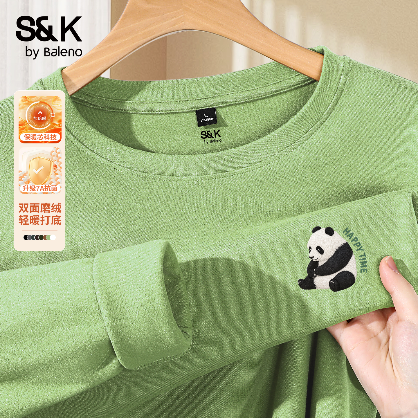 打底衫男款青少年秋冬季长袖男