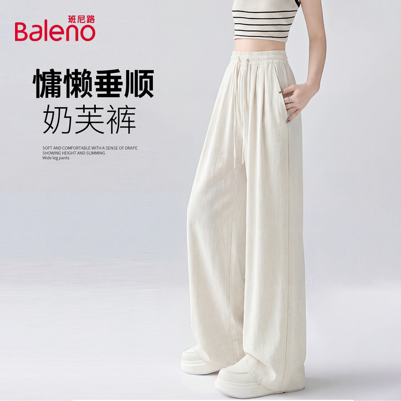 班尼路白色奶芙阔腿裤女款2026春夏新款高腰宽松垂顺拖地休闲裤Q,女装/女士精品,休闲裤,淘宝优惠券,粉丝福利购,淘宝优惠卷