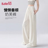女Q 高腰宽松垂顺拖地休闲裤 班尼路白色奶芙阔腿裤 女2026春夏新款