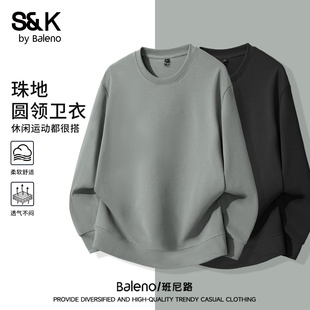 班尼路S&K系列衛衣男款 珠地空氣感長袖 重磅寬松套頭衫 男A 2025新款