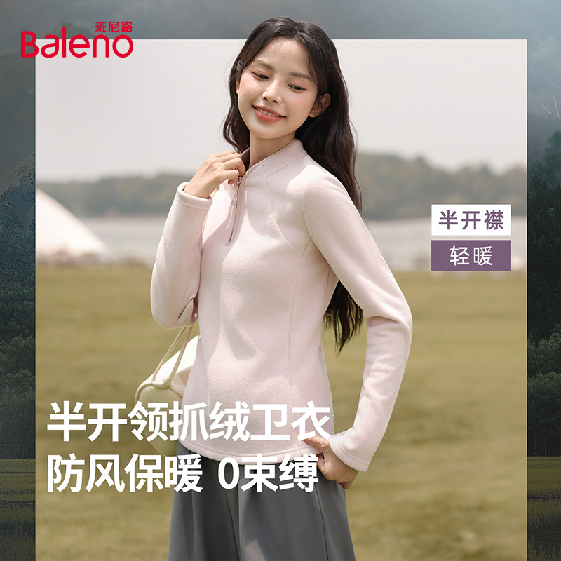 班尼路套头卫衣女加绒保暖上衣