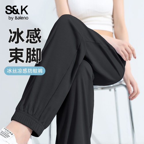班尼路冰丝运动裤女裤子夏季薄款