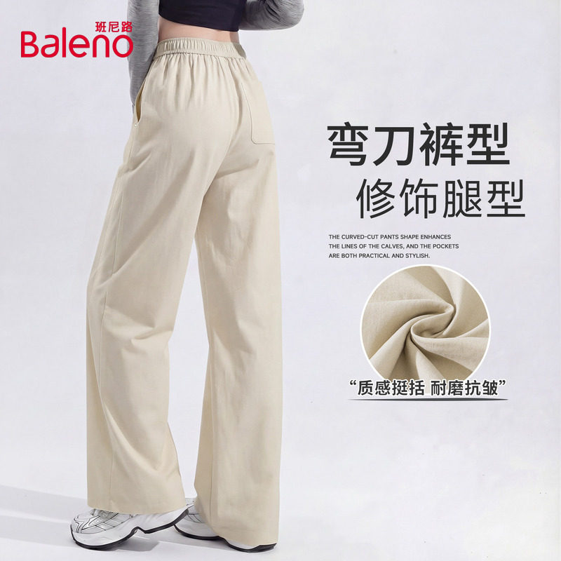 班尼路弯刀工装裤女款2026春夏新款轻薄透气宽松休闲直筒阔腿裤N,女装/女士精品,休闲裤,淘宝优惠券,粉丝福利购,淘宝优惠卷