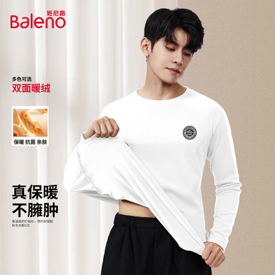 班尼路白色圆领打底衫男款秋冬季