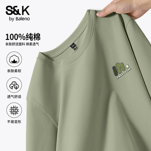 打底衫 抹茶绿小清新少年感内搭纯棉男士 男t恤秋季 班尼路S&K长袖