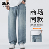 复古风阔腿牛仔裤 男春季 2026新款 班尼路SK美式 宽松直筒长裤 潮牌YS
