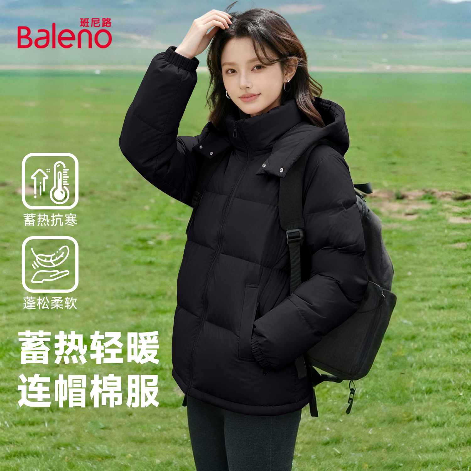 班尼路短款连帽保暖棉服外套