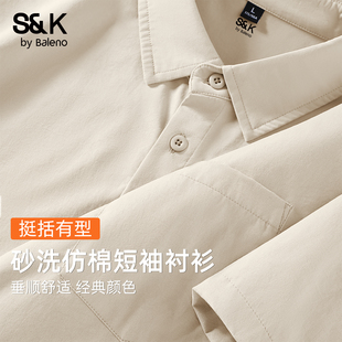 薄款 男夏季 杏色情侣百搭外套男生宽松休闲衬衣A 衬衫 班尼路S&K短袖