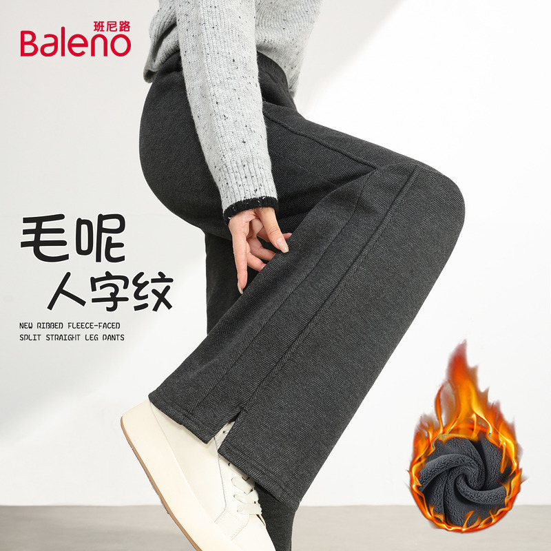班尼路人字纹阔腿裤女2025秋冬新款窄版开叉直筒加绒毛呢裤子女Q