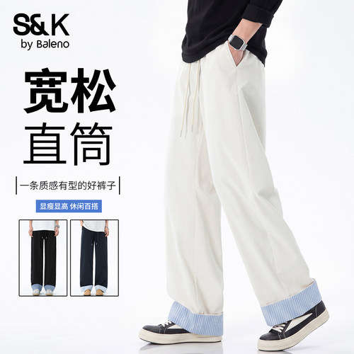 班尼路SK秋季男士学院风休闲裤