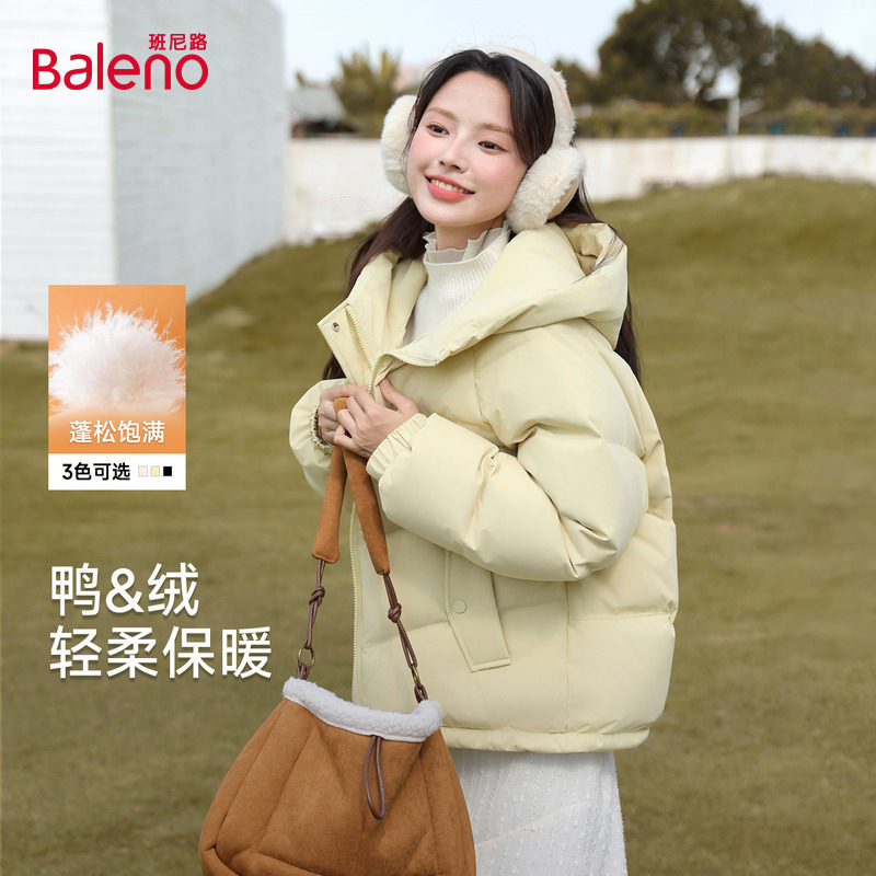 班尼路黄色连帽羽绒服上衣女2025冬季新款保暖厚外套宽松面包服H,女装/女士精品,羽绒服,淘宝优惠券,粉丝福利购,淘宝优惠卷